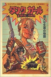 Tank Girl: Two Girls One Tank #1 Cover - Forbidden Planet Variant